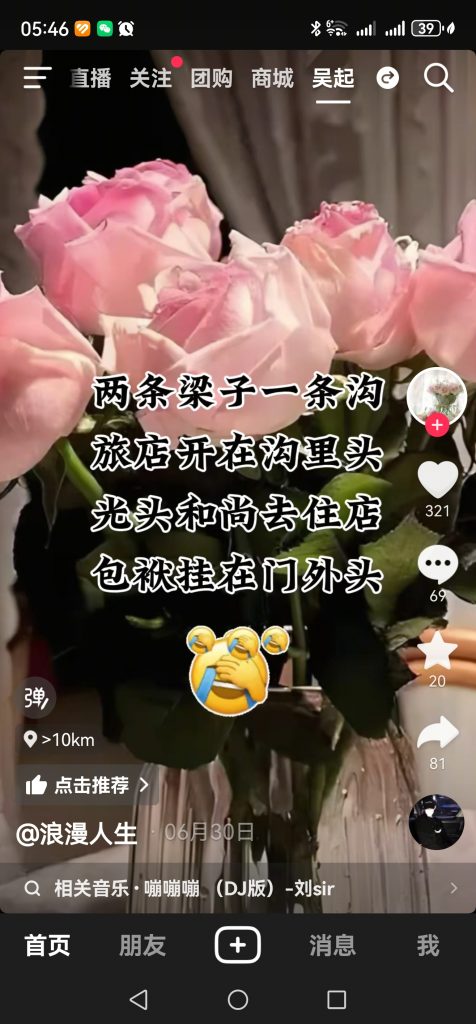 只是睡过，没有爱过吴起-吴起123-吴起微城-吴起信息网-吴起吧MY朋友圈论坛吴起-吴起123-吴起微城-吴起信息网-吴起吧吴起吧
