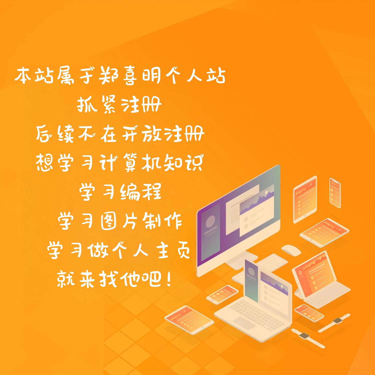 吴起-吴起123-吴起微城-吴起信息网-吴起吧-吴起郑喜明