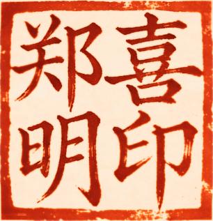 吴起-吴起信息-吴起吧-吴起123