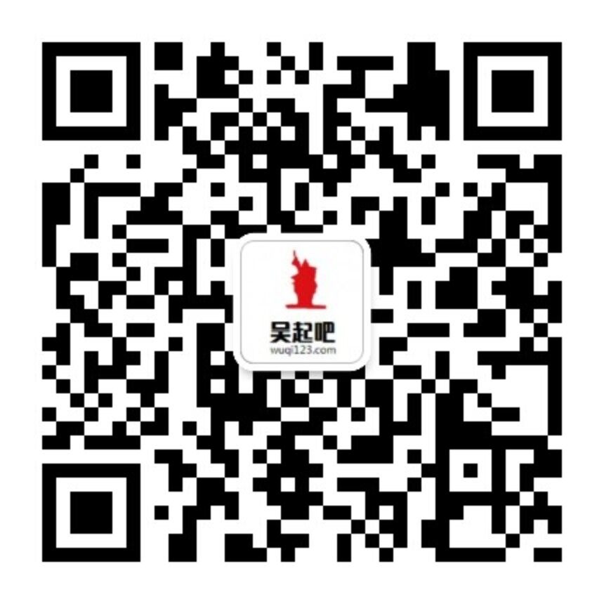 图片[1]吴起|吴起微城|吴起便民|吴起郑喜明在线去水印
