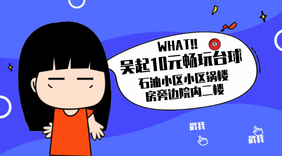 八卦