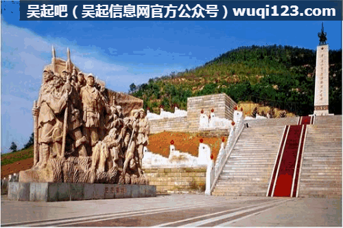 吴起游玩必读吴起小站吴起小站