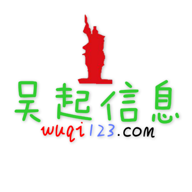 吴起小站
